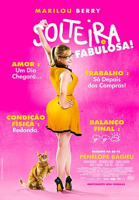 SEO优化推广常用的工具有哪些